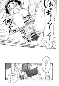 (RTS!!5) [Tamagotoji (Kyo Shou)] Child Molester! (Haikyuu!!)