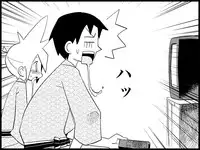 [Toilet Kago] Miku Miku Reaction 71-115 {END} (Vocaloid)