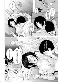 [E☆Roman Koubou (Edogawa Roman)] Kanade Spring (THE IDOLM@STER CINDERELLA GIRLS) [Digital]