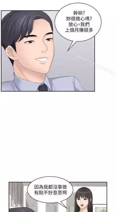 熟女的滋味 1-26