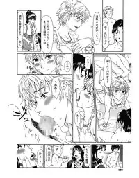 [Ooi Hanimaru] Experi [Digital]