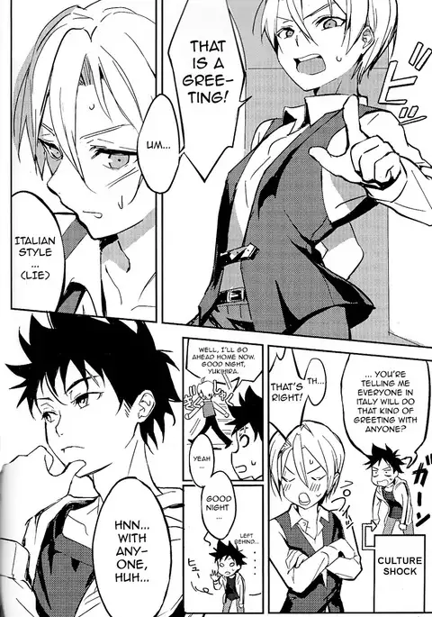 Koi ga Hajimaru Recipe