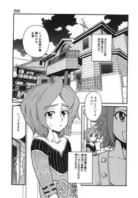 [Hatch] Jiai Gakuen Sunrise