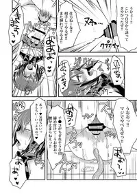 [Morimori Runrun (ManbooRerere)] Berry Devily ~Kakusei Inma Hen~ [Digital]