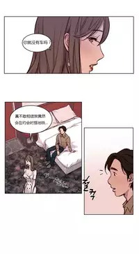 [Ramjak] Atonement Camp Ch.0-46 (Chinese)