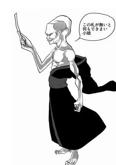 Gakuen Taimashi Riina