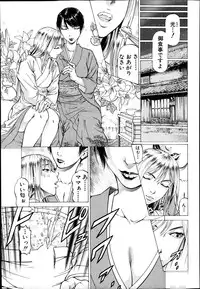 BUSTER COMIC 2014-09