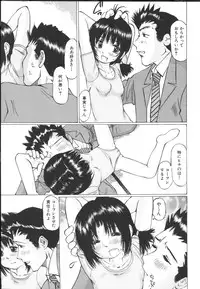 [Sakuragi Hal] Chiisa na Toiki ~ a little wisper ~