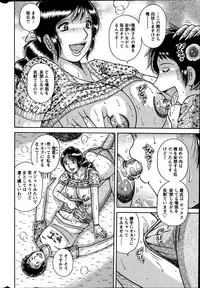 Action Pizazz Special 2013-7