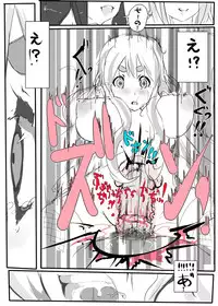 [Nyuu] Watashi, Koware Chatta (K-ON!)