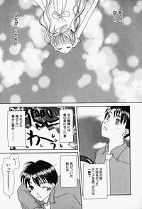 Hin-nyu v17 - Hin-nyu Gahou