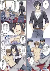 [Kairi] Osuchichi 801 Bokujou de Sakunyuu Taiken