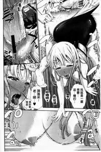 [中田モデム] 包茎ナマ弄り [中文]