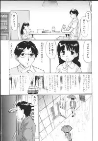 [Sakuragi Hal] Chiisa na Toiki ~ a little wisper ~