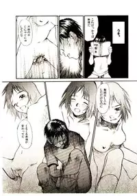 [Saku Yukizou] Chimata no Omata