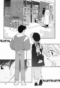 [Morimi Ashita] Matsurigoto no Otometachi Plus