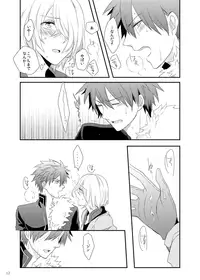 [Seki (Shiina Shina)] Soshite Prologue wa Yume Kara Sameru (Aquarion Evol) [Digital]