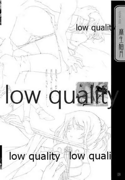 (C66) [九頭龍(アマルガム) (杉菜水姫)] 英才狂育 線画集