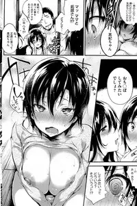 COMIC HOTMiLK 2012-06