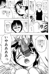 [Oyster] Shoujo Jigoku - The Mädchen Hölle