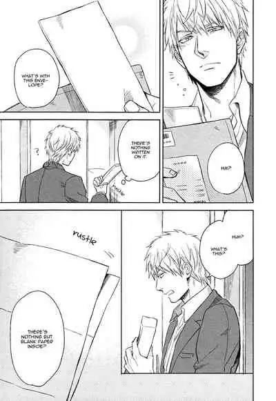 [Enzou] Fukouchuu no Shiawase [English] [Fujoshi Bitches]