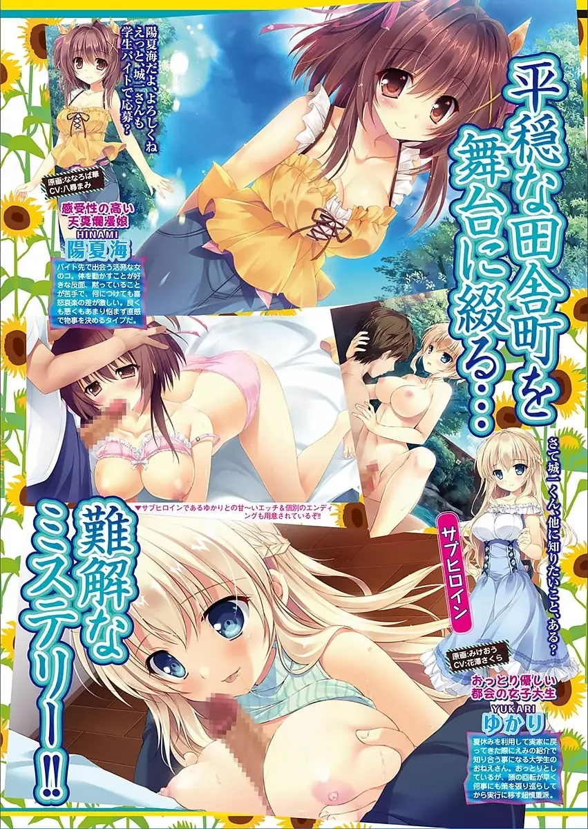 BugBug 2018-03 Vol. 283