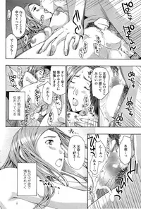 COMIC Penguin Club Sanzokuban 2015-02