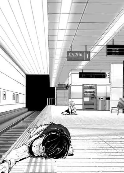 [Supe (Nakani)] Mukashi wa Tanoshikatta 2