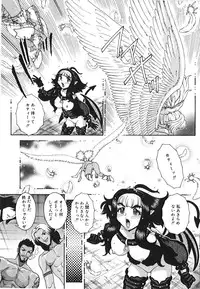 [Matsurino Naginata] Angel Strike ~PURE LIMIT~