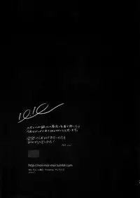 [Kayoubi (Mor)] 10.10 (Gintama)