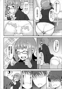 Okane de Yarechau Idol