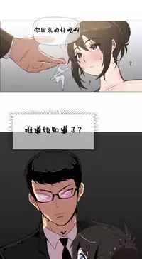 HouseHold Affairs 【卞赤鲤个人汉化】1~30话(持续更新中)