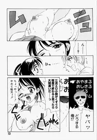 [Hayashi Mario] Mario Channel