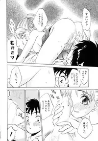 [Nankin Maachan] TWIN HALF