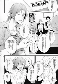 (SUPER24) [PureSlider (Matsuo)] MONTHLY THE IWATOVISION (Free!)