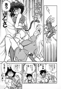 [Anthology] C.C. Girl