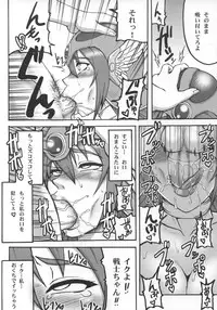 (C74) [Motsu Ryouri (Motsu)] Touko (Dragon Quest III)