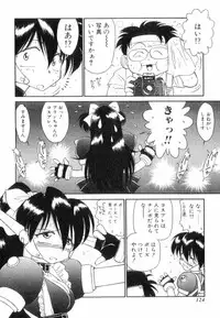 [Charlie Nishinaka] Charlie's Angels