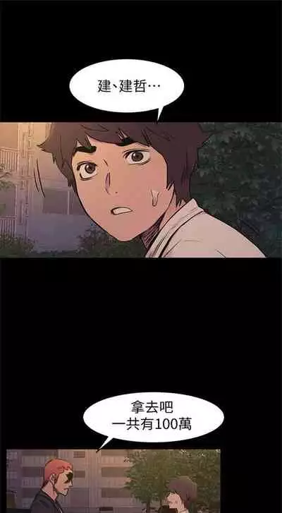 （周5）冲突 1-78 中文翻译 （更新中）