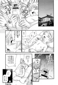 Comic Masyo 2010-02