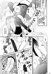 (C86) [Liliya (Ri-Ru-)] Furachi na Rakuen