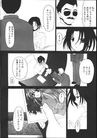COMIC TENMA 1999-02