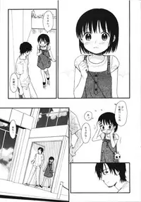 (C74) [SECOND CRY (Sekiya Asami)] Dog and Pony SHOW #5