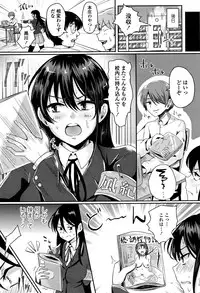 [Guglielmo] Shishunki Marudashi!