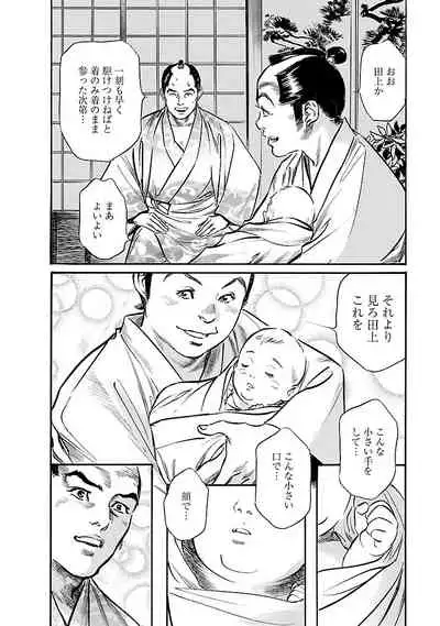 お願いサプリマン My Pure Lady 20