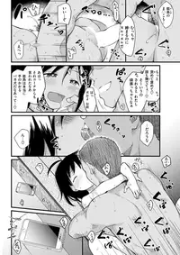 COMIC Kairakuten 2017-10 [Digital]