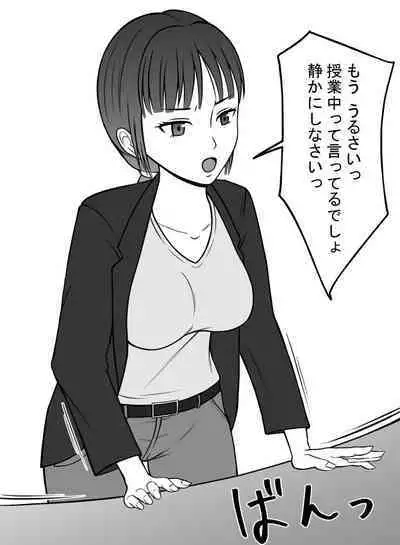 STOP-ten Sōshūhen 3 + FANBOX Matome