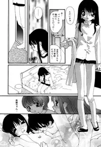 [Anthology] Little Pierce Vol.34