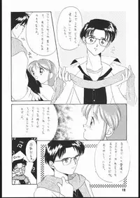 (C41) [Shishamo House (various)] Sarudoshi yo! Konnichiwa. (Various)