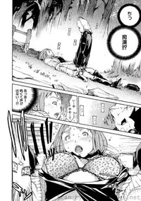 COMIC Situation Play Vol. 2